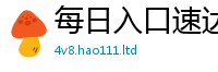 2025新门正版免费资本则2025新奥天天开好彩新奥彩免费版